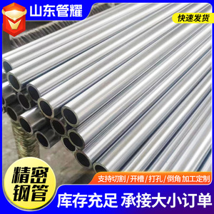 Tuyau en acier de précision Guan Yao Q355B, tuyau sans soudure en alliage pour équipement hydraulique, produits métalliques - Product Image 5