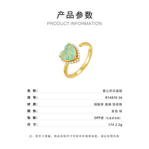 Heart-Shaped Light Green Opal Open Ring With Pearl Beads Adjustable Index Finger Jewelry Gift For Women - Product Image 3