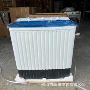 Lavadora de doble tina de 15 kg, semiautomática, eléctrica, con carcasa de plástico, origen Foshan - Product Image 1