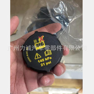 DG938101AA Venta al por Mayor de Fábrica, Tapa del Depósito de Agua Exterior para Lincoln Focus, Tapas de Radiador Aplicables 3M5H8100AD, Comercio Electrónico Transfronterizo - Product Image 2