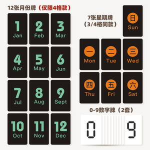 Creative Desk Calendar Pen Holder With Monthly And Weekly Cards Plastic Square Design For Study And Office Use - Product Image 1