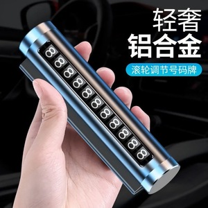 Temporary Parking Number Plate Metal Roller Type Retractable With One Click Hide Function For Car Relocation - Product Image 1