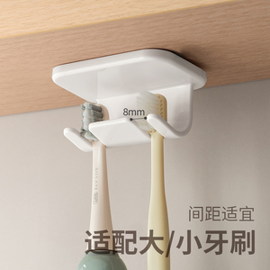 Magnetic Toothbrush Cup Holder Under Cabinet Wall Mounted PP Material Single Set For Bathroom Use - Product Image 4
