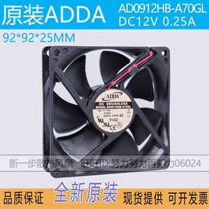 ADDA DC พัดลมไร้แปรงถ่าน AD0912HB-A70GL 12V 0.25A 9225RPM พัดลมระบายความร้อน - Product Image 5