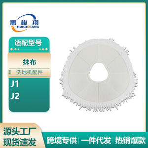 Paño de Limpieza para Robot Aspirador Narwal J1 J2, 145 mm, Blanco, Lavable, Accesorio de Limpieza para el Hogar - Product Image 5