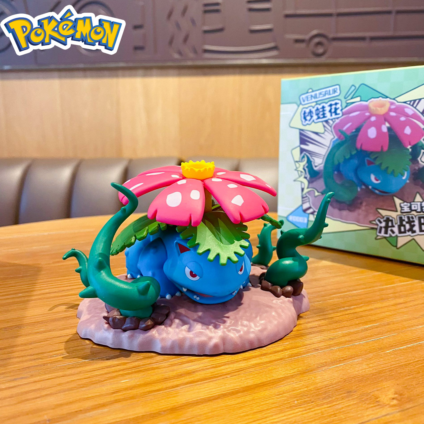 Recuerdo del momento de batalla de Pokémon - Bulbasaur