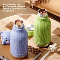 Bouteille isotherme portable en acier inoxydable de 480 ml, design mignon, cadeau de rentrée scolaire pour femmes et enfants