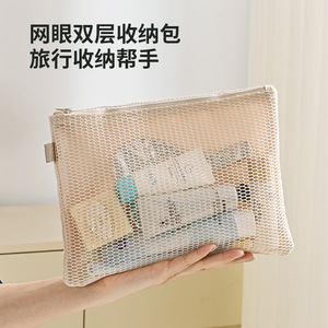Mesh Cosmetic <b>Bag</b> Double Layer Portable Travel <b>Toiletry</b> Organizer <b>Small</b> Medium Large Sizes Makeup Storage Case - Product Image 5