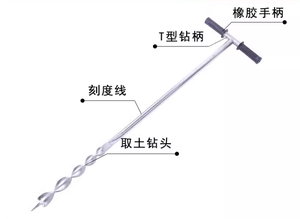 Manual Spiral Auger Stainless Steel Soil <strong>Sampling</strong> <strong>Testing</strong> Equipment Soil Auger Test <strong>Tools</strong> - Product Image 2
