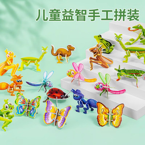 Rompecabezas 3D de Animales, Juguete Educativo para Niños de 5 a 7 Años, Menos de 50 Piezas, Unisex, Bloques de Construcción para Estimular el Cerebro - Product Image 2