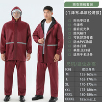 Ensemble de pluie deux pièces pour adulte en gros - Imperméable coupe-vent et réfléchissant pour le cyclisme, la randonnée, la livraison de repas et la lutte contre les inondations