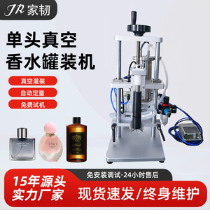 Máquina de llenado de aromaterapia de un solo cabezal para laboratorio, 10-20 botellas por minuto, 2-1000 ml, semiautomática, para aceites esenciales y perfumes - Product Image 3