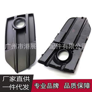 Audi Q5 Plus Fog Light Cover 2009-2012 <b>ABS</b> Black Front Bumper Grille Trim - Product Image 5