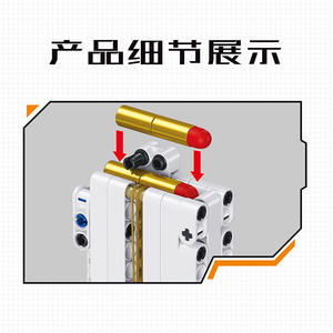 DK2001 fucile d'assalto M4A4 lancio <span class=keywords><strong>mitragliatrice</strong></span> ragazzo Puzzle assemblato Building Blocks <span class=keywords><strong>pistola</strong></span> giocattolo - Product Image 4