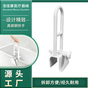 Bathroom Safety <b>Grab</b> <b>Bar</b> Plastic No Drill Installation For Bathtub Elderly Support Handle - Product Image 3