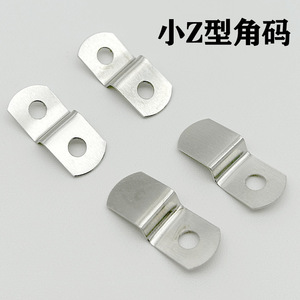 Double-hole High Low Buckle <b>Silver</b> Z-shaped Corner <b>Bracket</b> 20mm Hole Iron Furniture Hardware Connection Fixing <b>Bracket</b> - Product Image 2