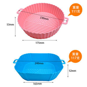 Silicone Baking Mat Round And Oval 230mm 240mm Oven <b>Safe</b> Food Grade For Air Fryer Baking <b>Tools</b> - Product Image 1
