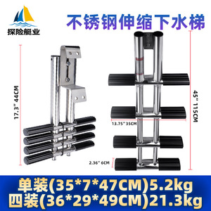 Escalera Telescópica de Acero Inoxidable de Cuatro Secciones Antideslizante para Embarcaciones de Expedición, Nuevos Accesorios de Hardware para Yates Marinos - Product Image 3