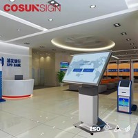Cosun centre commercial commande écran tactile publicité affichage numérique signalisation restaurant supermarché aéroport métro auto kiosque