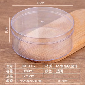 120-50 hộp tròn nhựa trong suốt cao cấp thực phẩm hộp trong suốt có nắp hộp Bánh quy hộp kẹo cưới hộp kẹo - Product Image 2
