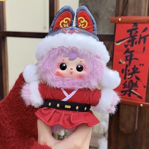 Nueva llegada: Caja sorpresa original Samuel Lucky Box de la serie Año del <span class=keywords><strong>Caballo</strong></span>, cajas misteriosas con lindos peluches para regalo. - Product Image 5