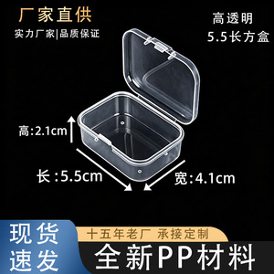 Transparent Mini Storage Box 5.1x3.7x1.5cm PP Plastic With Lid For Jewelry Earring Dental Floss Desktop Organizer - Product Image 4