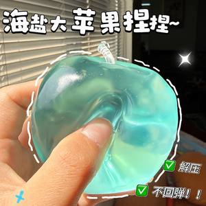 Jouet Squishy Transparent en Forme de Grand Pomme, en Caoutchouc Rempli de <span class=keywords><strong>Vaseline</strong></span>, Anti-Stress, Jouet Fidget à Presser, Peiqi - Product Image 3