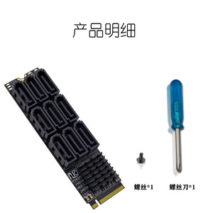 Carte d'extension <span class=keywords><strong>M2</strong></span> PCIe SATA 6 Gbps à 9 ports, interface Nvme <span class=keywords><strong>Mkey</strong></span>, prend en charge l'extension du disque dur de stockage en réseau - Product Image 2