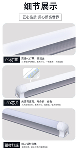หลอดไฟ LED T8 ขนาด 4 ฟุต ชิป COB ตัวเรือนพลาสติก แสงขาว 6000K ระดับ IP44 สำหรับสำนักงาน 70 ลูเมน/วัตต์ CRI80 อายุการใช้งาน 30000 ชั่วโมง ปรับความสว่างได้ ใช้ไฟ AC85-265V - Product Image 3