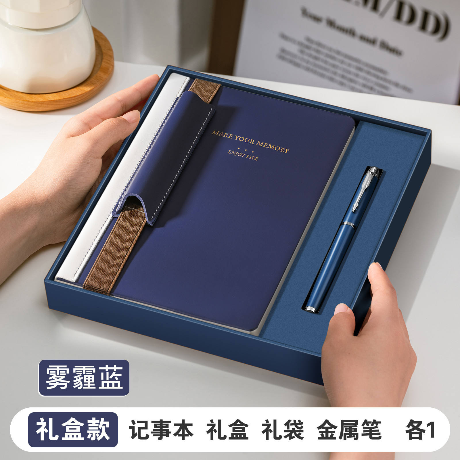 A5-Haze Blue [Gift Box Style]