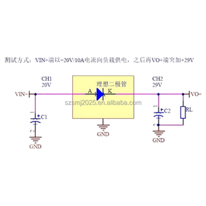 MPPT Ideal <span class=keywords><strong>Diode</strong></span> Solar Anti-Rückfluss-Batterieladung Anti-Rückfluss-Stromversorgung Parallel 70V30A 2.2mR - Product Image 3