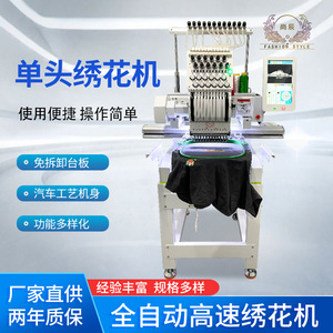 Shangchen Computer Embroidery Machine 360x510 Mm Fully Automatic For Garment Hat Flat Embroidery - Product Image 5