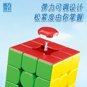 Cube magique pédagogique 3x3x3 Plus 9cm, puzzle lisse pour enfants de 6 ans et plus avec support - Product Image 4