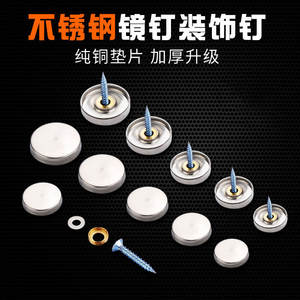 Clous publicitaires en acier inoxydable, fixation de verre, carreaux, vis acryliques, capuchons de clous dissimulés, clips décoratifs pour clous - Métrique - Product Image 5