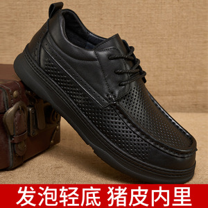 Chaussures de marche pour hommes en cuir véritable à lacets, bout rond, semelle en caoutchouc respirante, doublure en peau de porc, style décontracté d'été - Product Image 5