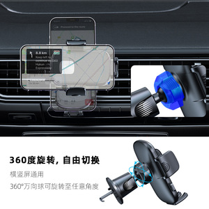 Support de téléphone pour voiture, fixation sur grille d'aération, rotation à 360 degrés, universel pour la navigation - Product Image 4