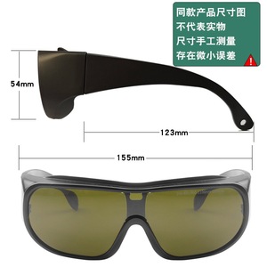 Gafas de seguridad para láser Tc, lente de 2 mm, 10 de transmitancia, marco negro para protección de 800-1110 nm, fabricadas en Shenzhen - Product Image 4