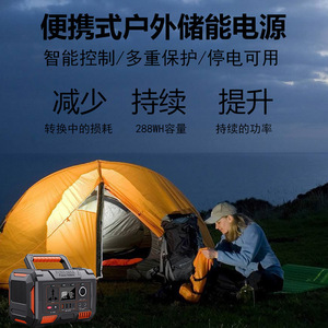 Estación de Energía Portátil JiQi de 300W, Generador Solar de 270Wh con Salidas AC, DC y USB para Campamentos al Aire Libre - Product Image 3