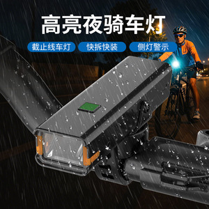 Lumière de vélo en alliage d'aluminium, feu d'avertissement avant et arrière pour vélo de route et de montagne, conduite de nuit, étanche IPX4, batterie 2000mAh - Product Image 5