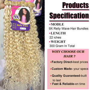 Nouvelle Arrivée Lot de 9 Mèches de Cheveux Ondulés Naturels 22" 300g en Fibre Premium – Extensions Tissage Vague Océan ou Vague d'Eau Légère - Product Image 2