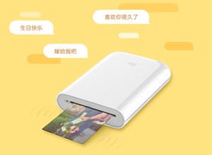Impresora de Fotos de Bolsillo <span class=keywords><strong>MI</strong></span>, Impresora Portátil - Product Image 5