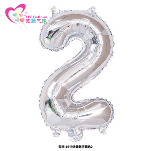 16 Inch <b>Gold</b> <b>Number</b> Foil Balloons 0-9 For Birthday Party Decorations - Product Image 5