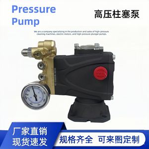 Tête de pompe à eau haute pression, corps en cuivre, arrêt automatique pour machine de lavage de voiture HB 1209 HB 1210 HB 1485 HB 1495 - Product Image 5