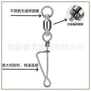 Conector Giratorio Guzhen Chengyi para Pesca, Pin Italiano Niquelado, Duradero, para Accesorios de Pesca con Arpón - Product Image 2
