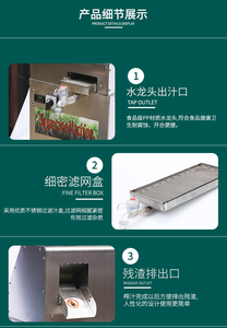 Wholesale High Quality Stainless Steel Sugar Cane Peeling Cutting <b>Juice</b> <b>Extractor</b> Machine Motor Engine 450W Power Straw - Product Image 5