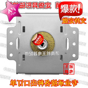 Magnetron pour four à micro-ondes M24FB-610, pièce de rechange pour chauffage interne, accessoires pour four à micro-ondes domestique - Product Image 2