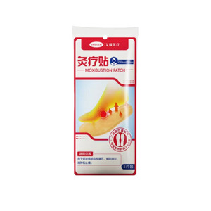 Haishi Hainuoai Warm Moxibustion Therapy Patches Self-Heating <b>Insoles</b> Footpads Heating Foot Warmers Men's and Women's <b>Insoles</b>, - Product Image 5
