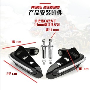 Protège-mains universel pour moto avec feux de jour LED, modification tout-terrain, style trou de 14 mm, longueur 22 cm - Product Image 1