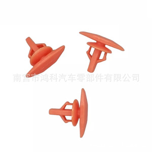 Clip de fixation de porte Honda Accord Civic 91530-SP1-003 en nylon pour réparation et remplacement - Product Image 4