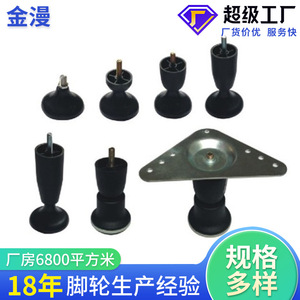 Furniture Caster <b>Plastic</b> Polyurethane <b>Wheel</b> 3 4 5 6 Inch Rigid Threaded Stem Easy Installation Modern Design - Product Image 3